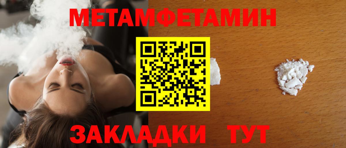 АМФ  Вход с VPN  Красноярск  АМФЕТАМИН VHQ 
