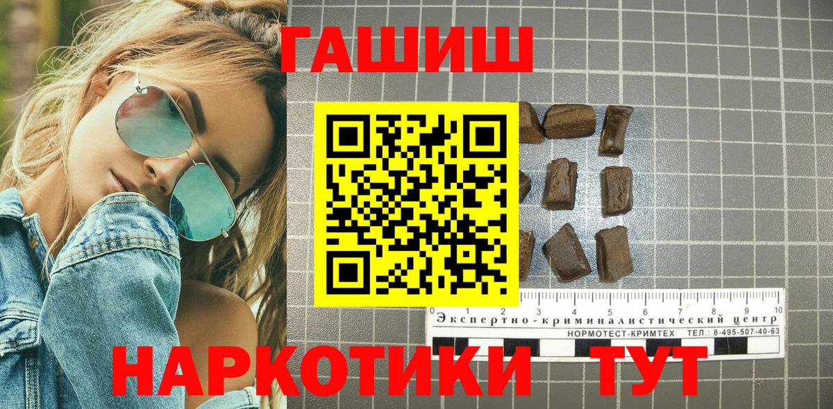 Каннабис Красноярск