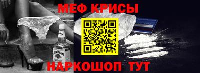 молекула духа Кимры