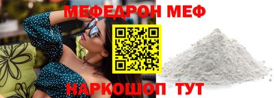 бутират Конаково