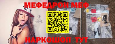 соль ск Кингисепп