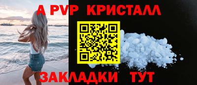 молекула духа Кимры