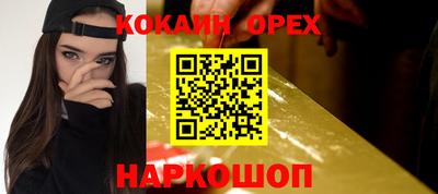марки nbome Кинель