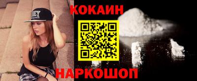 соль ск Кингисепп