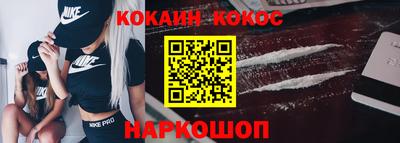 соль ск Кингисепп