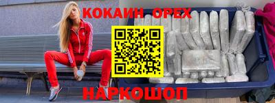 марки nbome Кинель