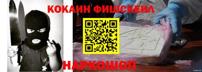марки nbome Кинель