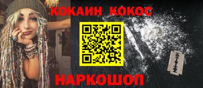 марки nbome Кинель