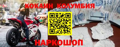 марки nbome Кинель