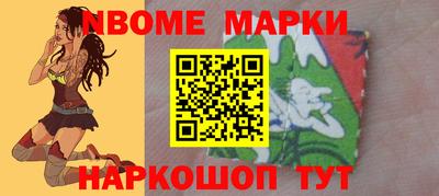молекула духа Кимры