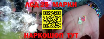 тгк Комсомольск-на-Амуре