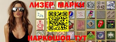 молекула духа Кимры
