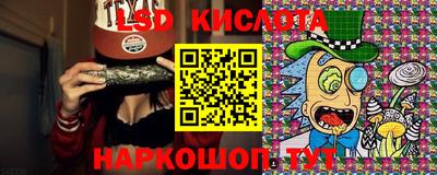 молекула духа Кимры