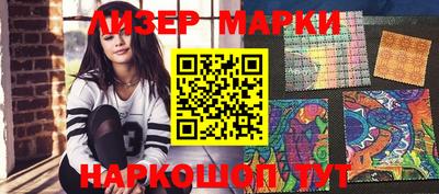 марки nbome Кинель