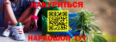 марки nbome Кинель