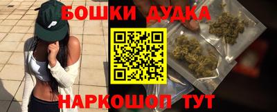 марки nbome Кинель