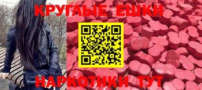 соль ск Кингисепп