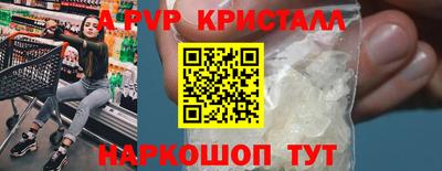 бутират Конаково