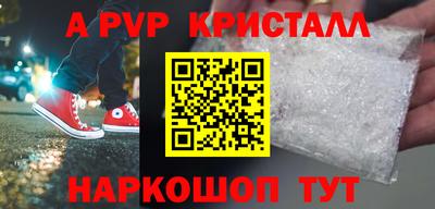 марки nbome Кинель