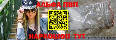 соль ск Кингисепп