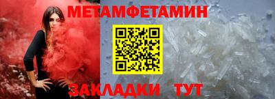 молекула духа Кимры