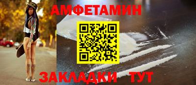 бутират Конаково