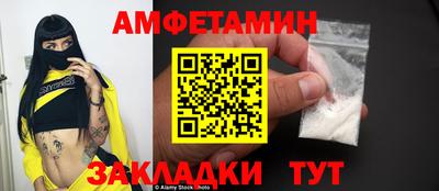 молекула духа Кимры