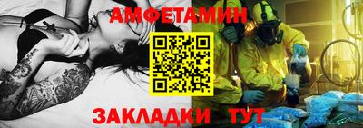амф Коммунар