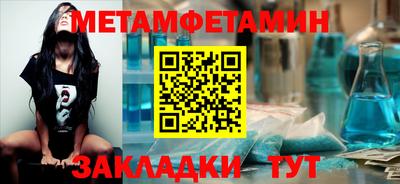 соль ск Кингисепп