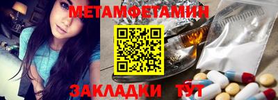 молекула духа Кимры
