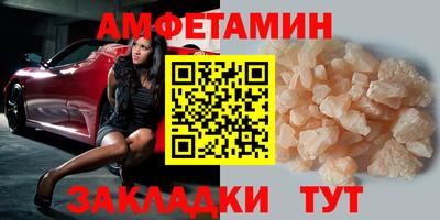 амф Коммунар