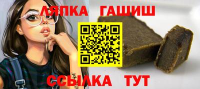 соль ск Кингисепп