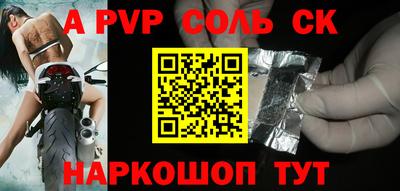 молекула духа Кимры