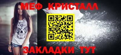 соль ск Кингисепп