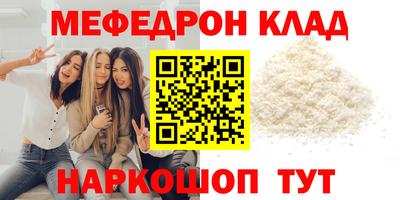 соль ск Кингисепп