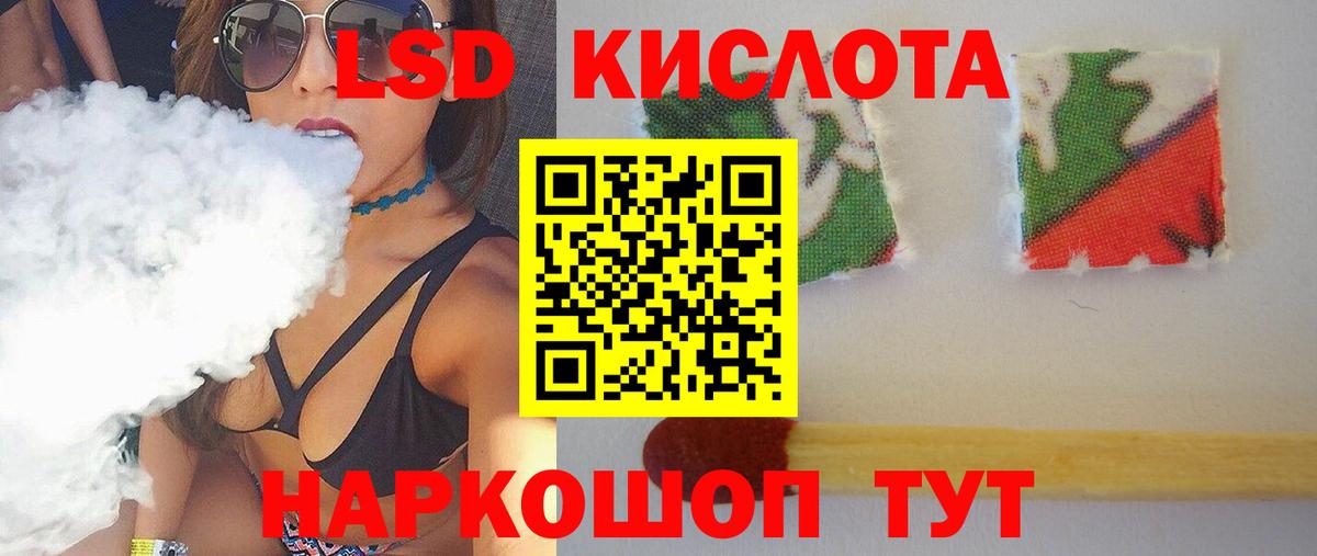 LSD-25 экстази  Вход с VPN  LSD-25 экстази ecstasy  Красноярск  LSD-25 экстази ecstasy 
