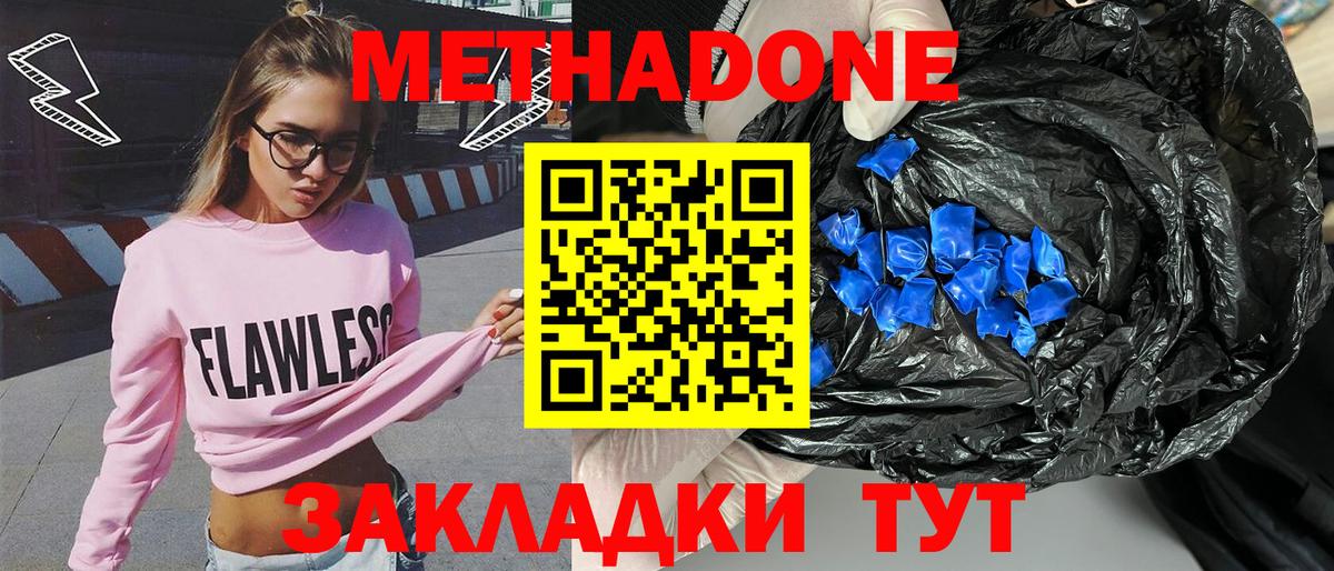 Канабис  Красноярск  COCAIN  Экстази  МДМА  Вход с VPN  Мефедрон кристаллы  Меф 