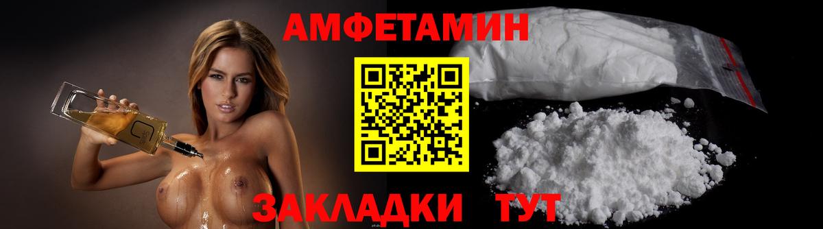 МЕТАМФЕТАМИН витя Красноярск