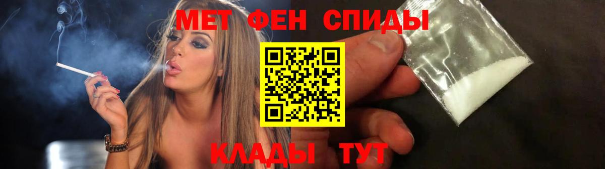 Метамфетамин витя  Вход с VPN  Красноярск  Метамфетамин витя 
