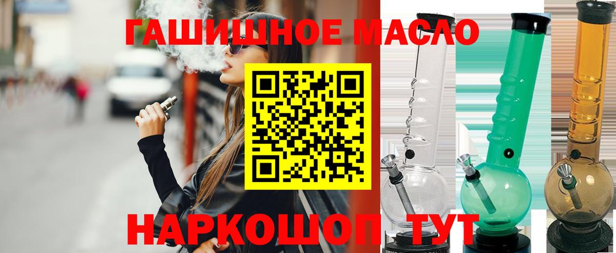 Дистиллят ТГК концентрат Красноярск